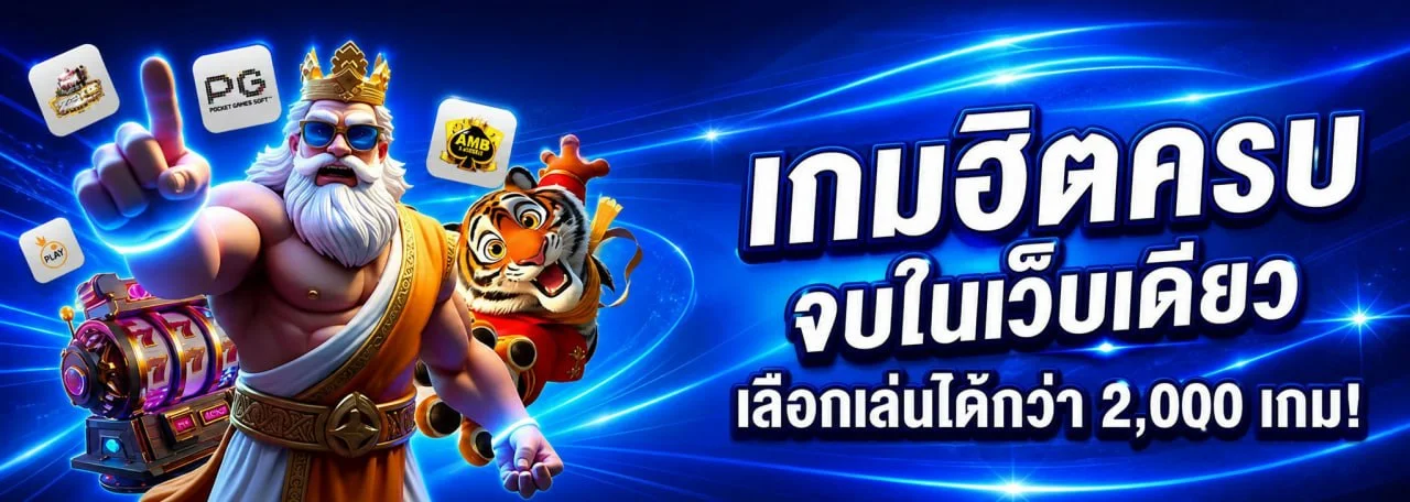 VAK88 สล็อตเว็บตรง คาสิโนออนไลน์ แบนเนอร์หลัก
