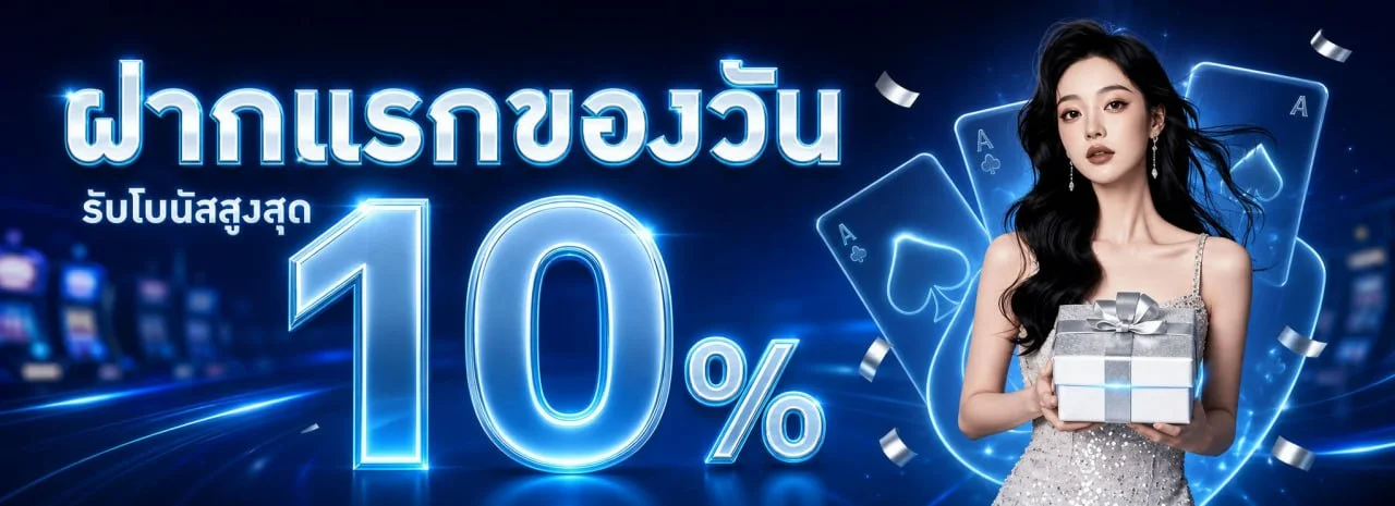 VAK88 สล็อตเว็บตรง คาสิโนออนไลน์ ฝากถอนออโต้ 24 ชม.