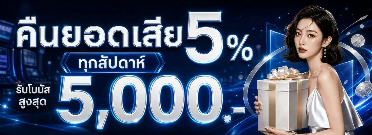 VAK88 สล็อตเว็บตรง คาสิโนออนไลน์ ฝากถอนออโต้ 24 ชม.