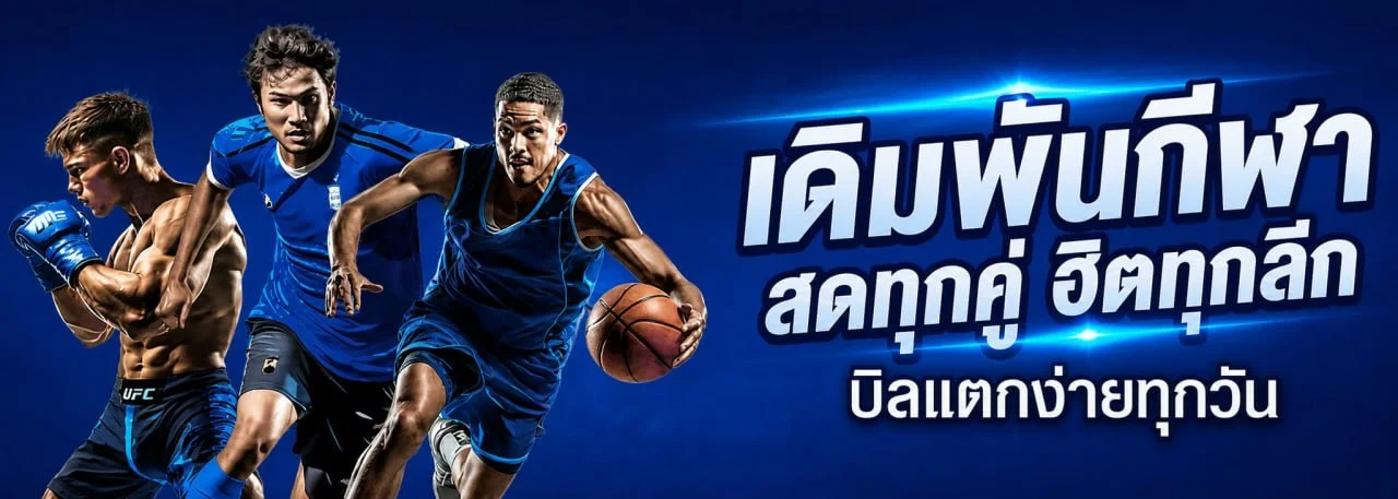 เกมสล็อตยอดนิยมบน VAK88 เว็บตรง